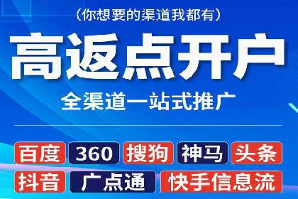 今日头条信息流广告的成功之路：从策略到执行