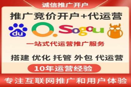 案例展示：托管竞价SEM助力企业实现业绩增长